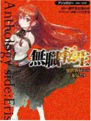 绝世战魂漫画战魂塔试炼场景画面